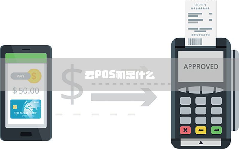 /posjizixunzhongxin/290.html