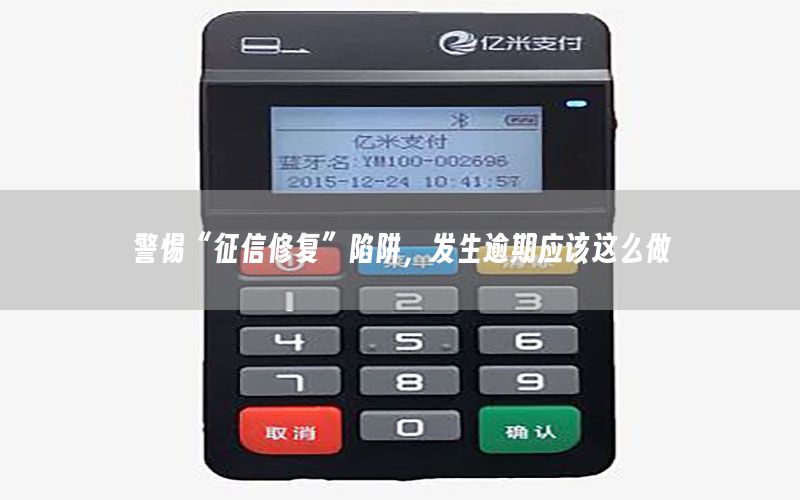 /posjizixunzhongxin/114.html