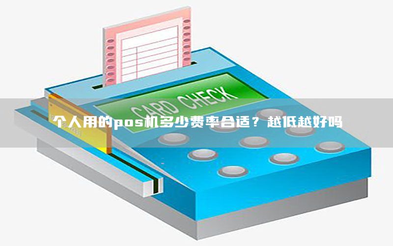 /posjizixunzhongxin/110.html