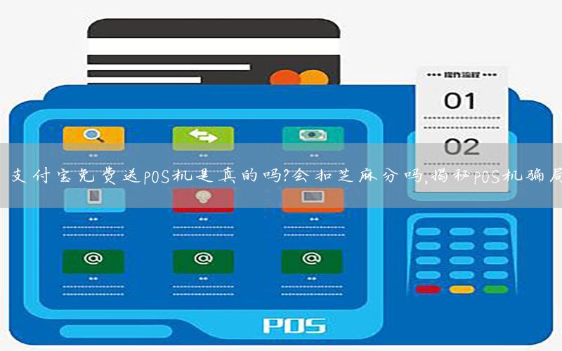 /posjizixunzhongxin/107.html
