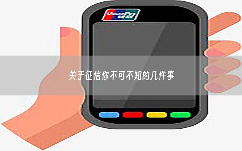 /posjizixunzhongxin/115.html