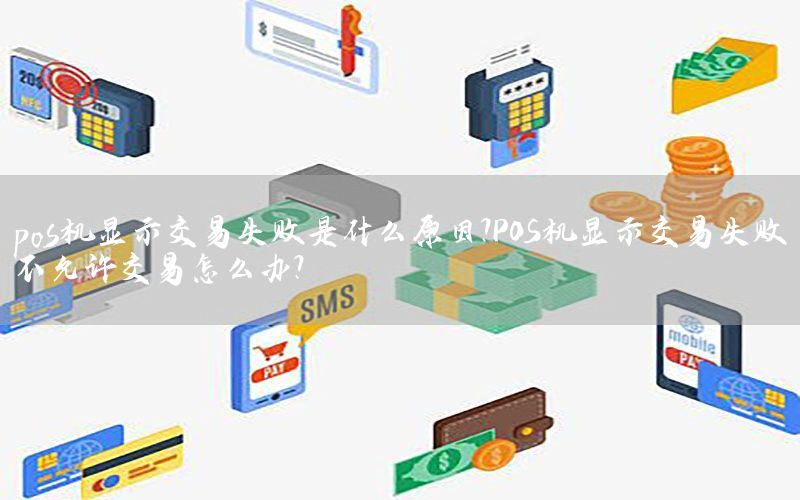 /posjizixunzhongxin/106.html