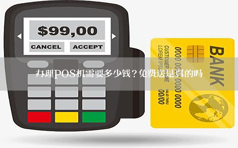 /posjizixunzhongxin/117.html