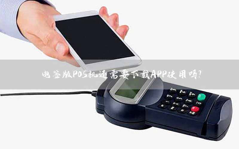 /posjizixunzhongxin/127.html