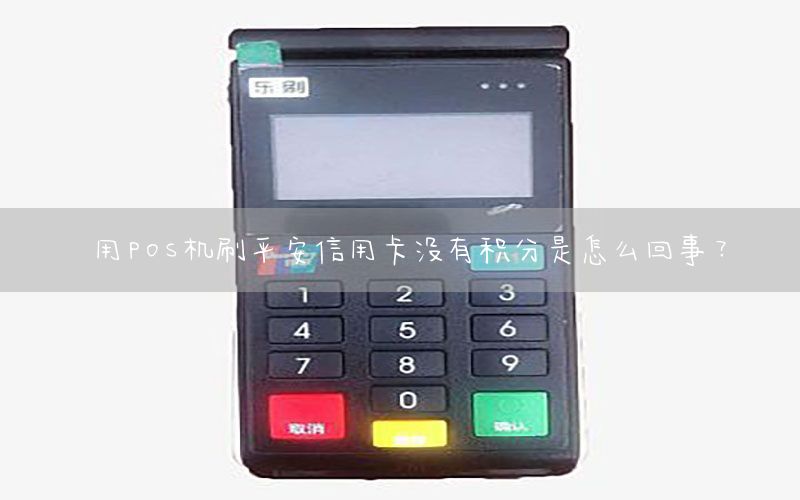 /posjizixunzhongxin/119.html