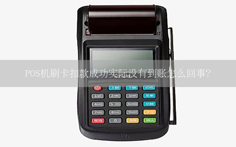 /posjizixunzhongxin/121.html