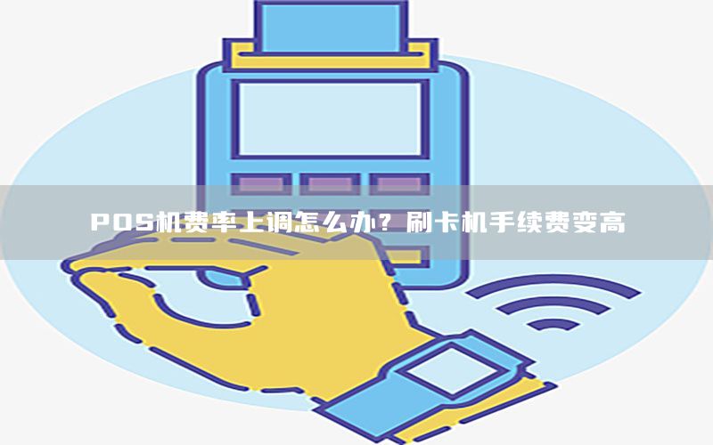 /posjizixunzhongxin/138.html