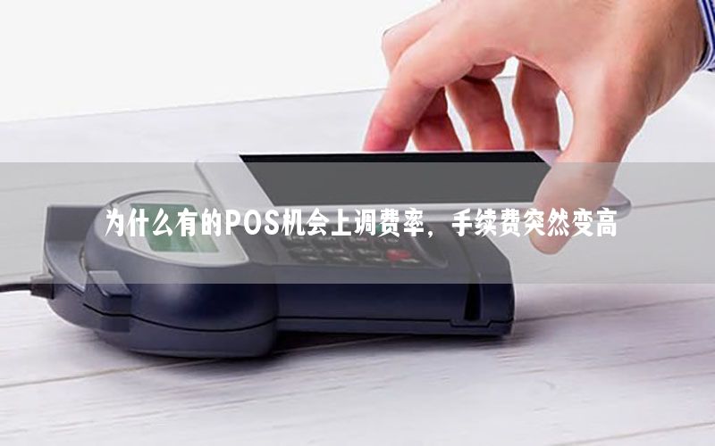 /posjizixunzhongxin/139.html