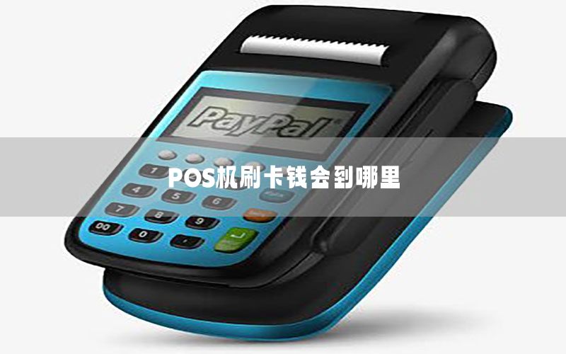 /posjizixunzhongxin/180.html