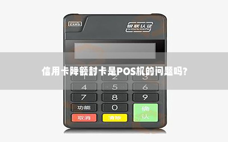 /posjizixunzhongxin/48.html