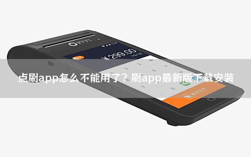 /posjizixunzhongxin/37.html