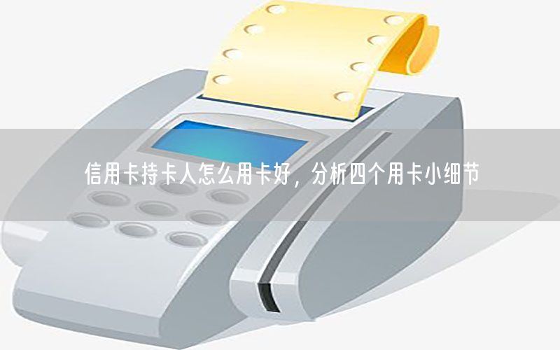 /posjizixunzhongxin/47.html