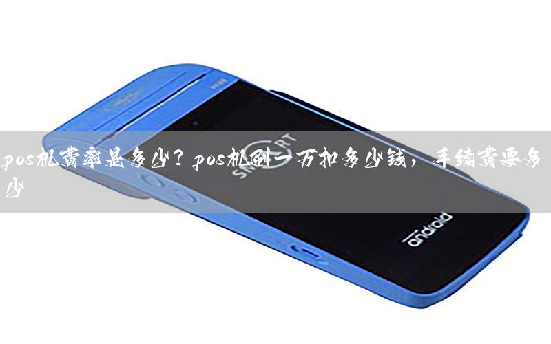 /posjizixunzhongxin/53.html