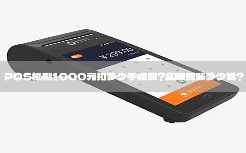 /posjizixunzhongxin/67.html