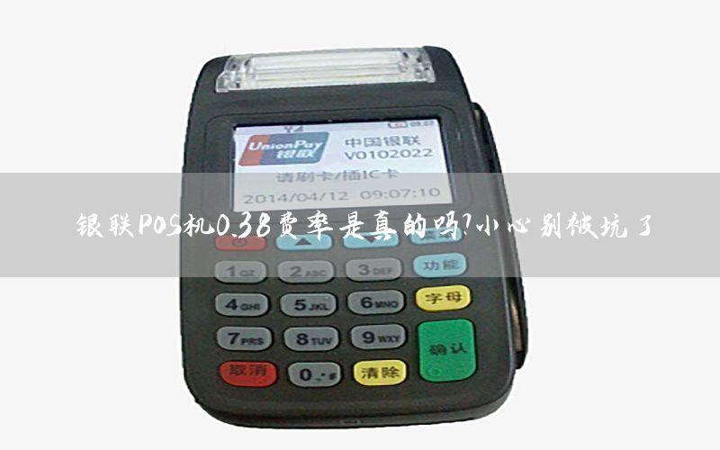/posjizixunzhongxin/68.html