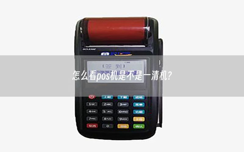 /posjizixunzhongxin/79.html