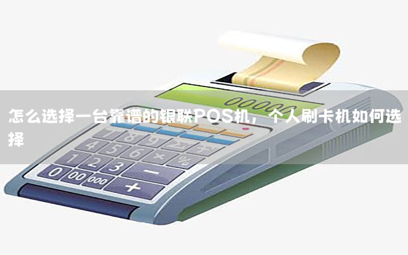 /posjizixunzhongxin/75.html