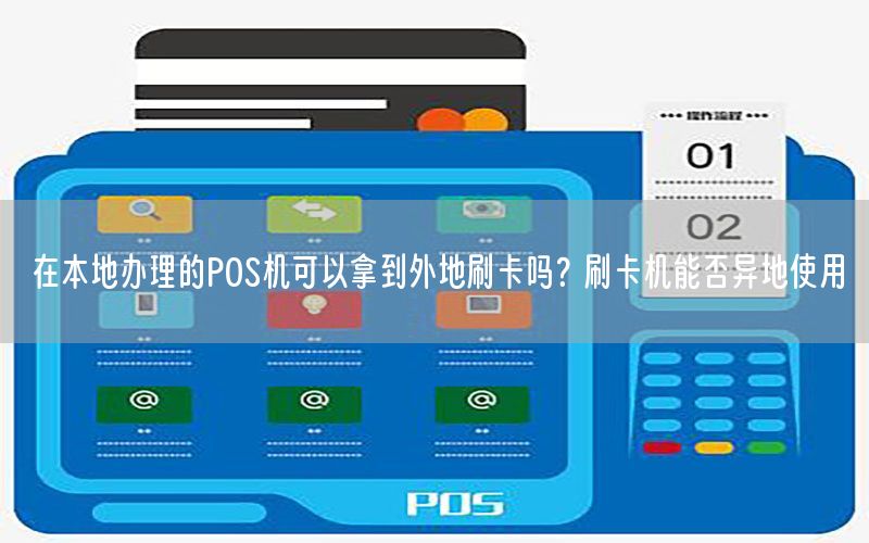 /posjizixunzhongxin/74.html