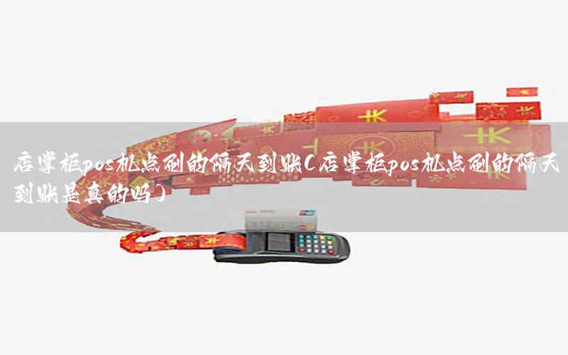 /posjizixunzhongxin/7717.html