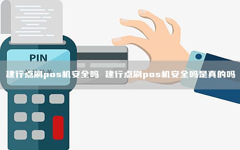 /posjizixunzhongxin/7720.html