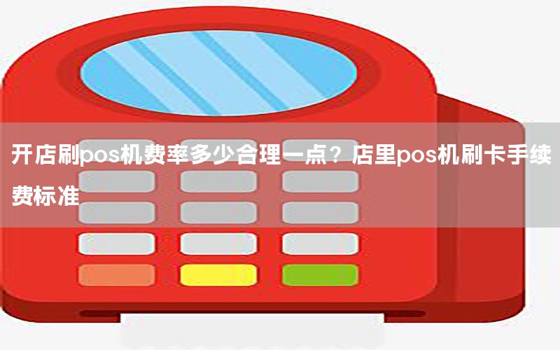 /posjizixunzhongxin/7725.html