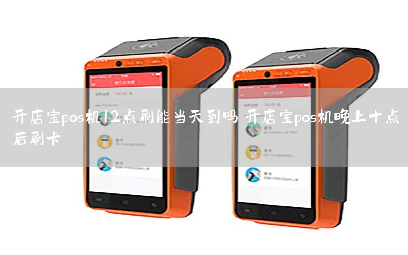 /posjizixunzhongxin/7728.html