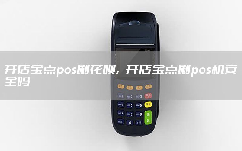 /posjizixunzhongxin/7731.html