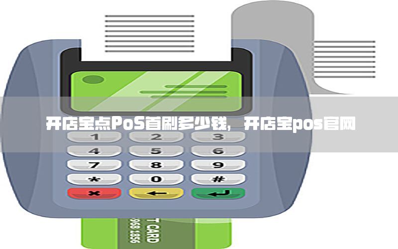 /posjizixunzhongxin/7732.html