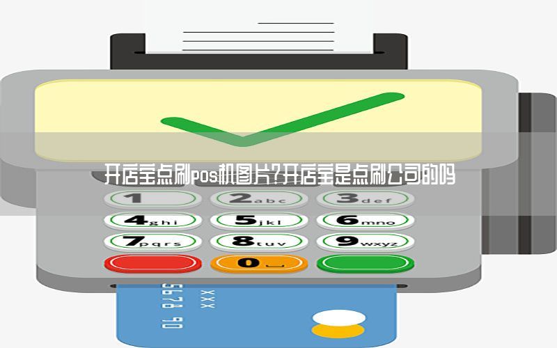 /posjizixunzhongxin/7735.html