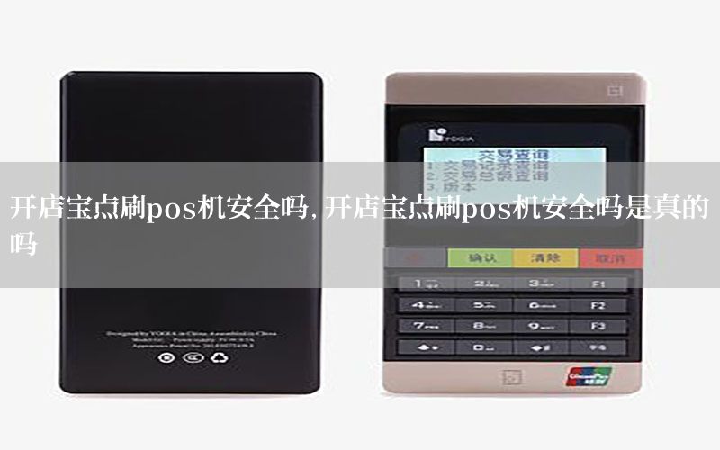 /posjizixunzhongxin/7736.html