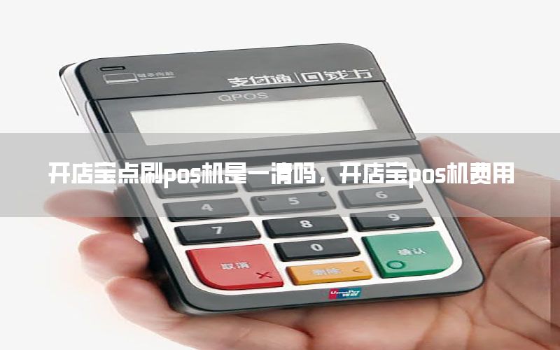 /posjizixunzhongxin/7738.html
