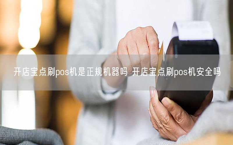 /posjizixunzhongxin/7739.html