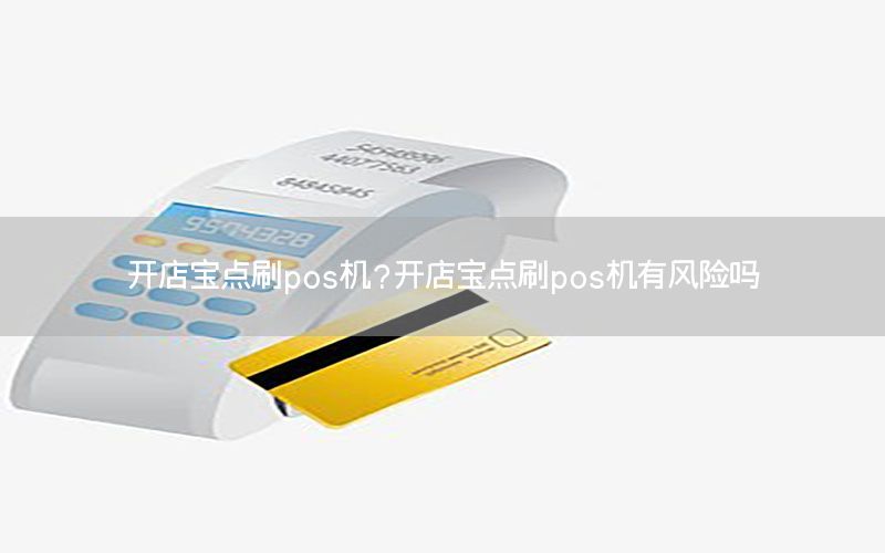 /posjizixunzhongxin/7740.html