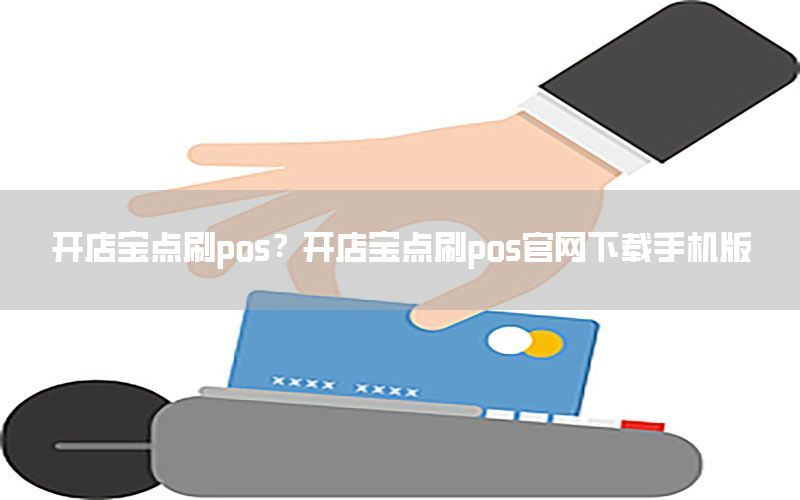 /posjizixunzhongxin/7741.html