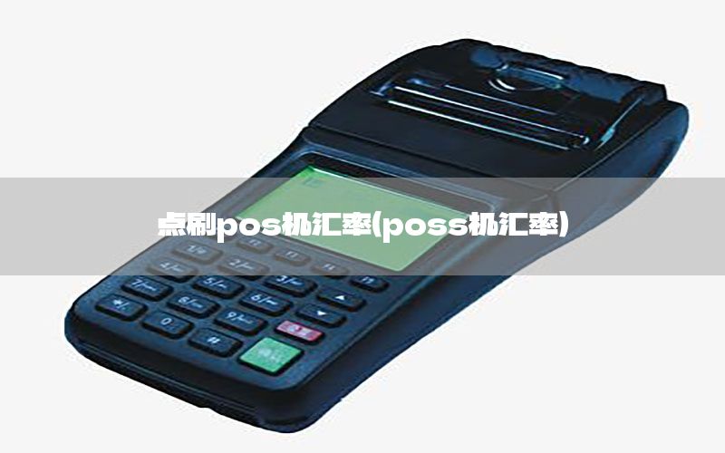 /posjizixunzhongxin/7663.html