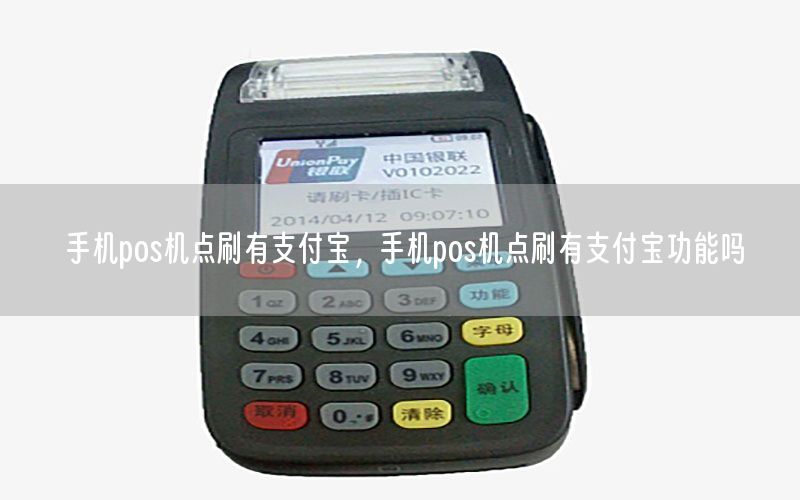 /posjizixunzhongxin/7818.html