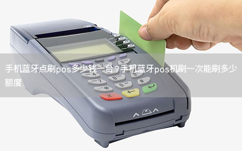 /posjizixunzhongxin/7841.html
