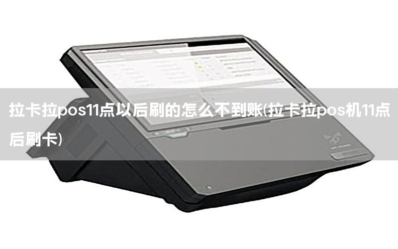 /posjizixunzhongxin/7844.html