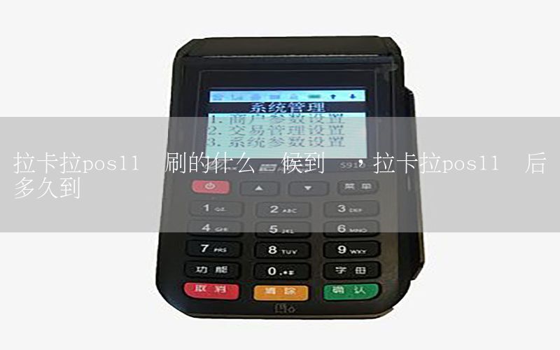 /posjizixunzhongxin/7845.html