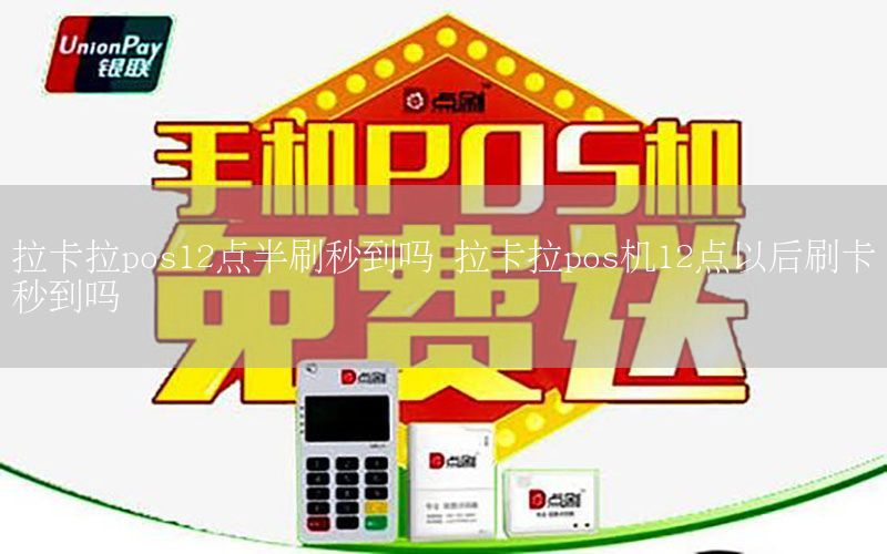 /posjizixunzhongxin/7847.html