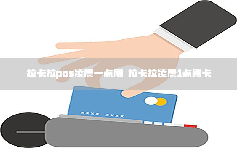 /posjizixunzhongxin/7848.html