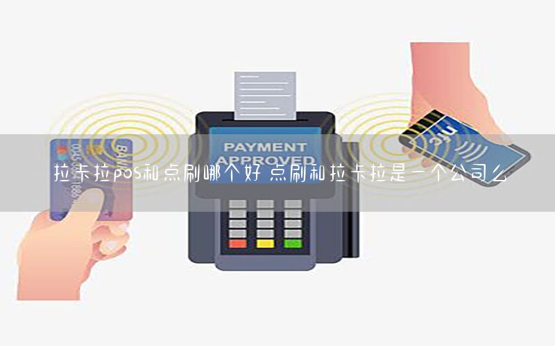 /posjizixunzhongxin/7849.html