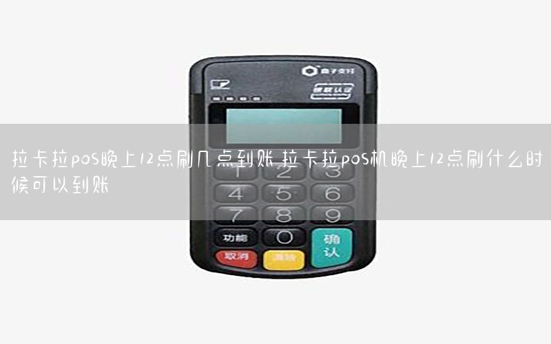 /posjizixunzhongxin/7851.html