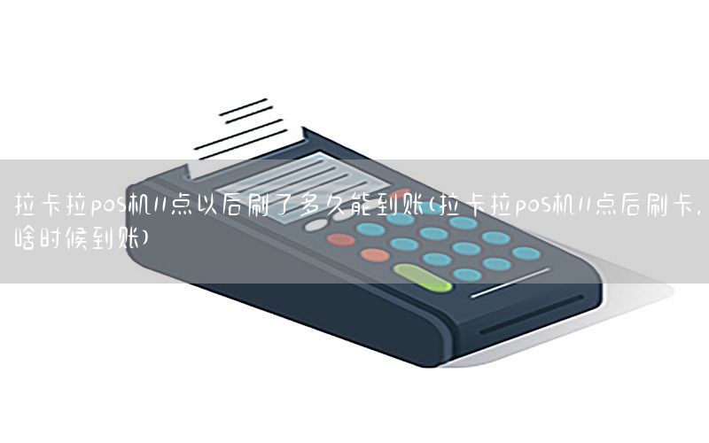 /posjizixunzhongxin/7852.html
