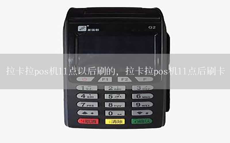 /posjizixunzhongxin/7853.html