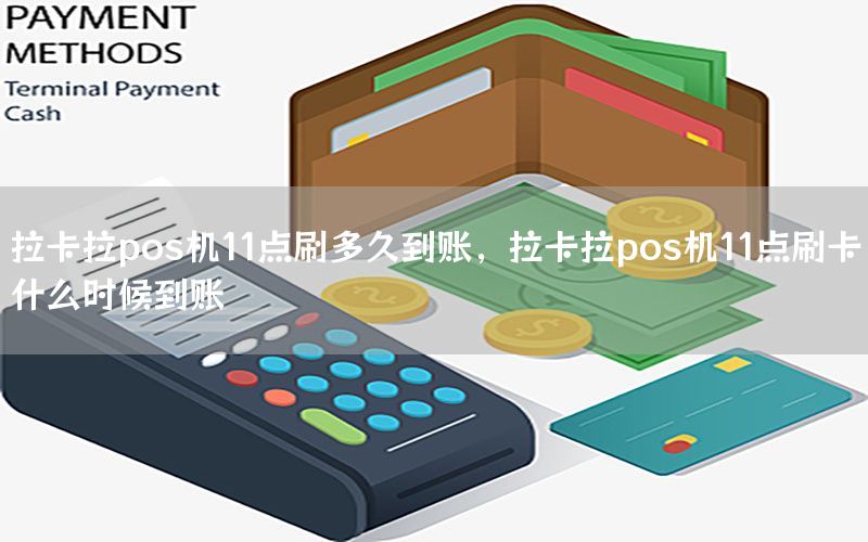/posjizixunzhongxin/7854.html