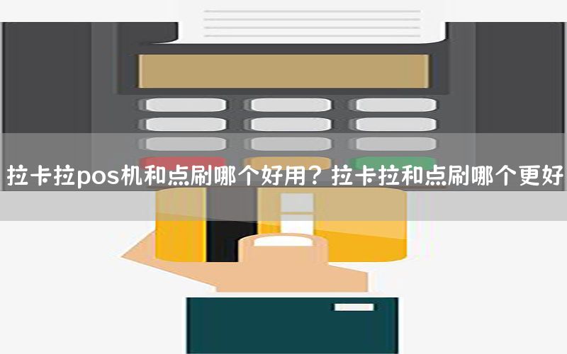 /posjizixunzhongxin/7864.html