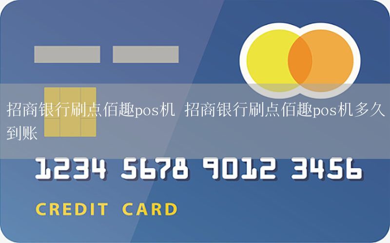 /posjizixunzhongxin/7891.html