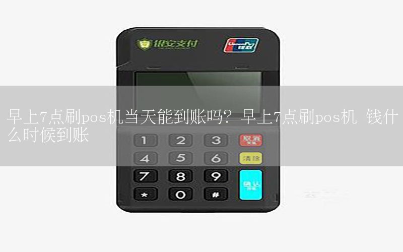 /posjizixunzhongxin/7938.html