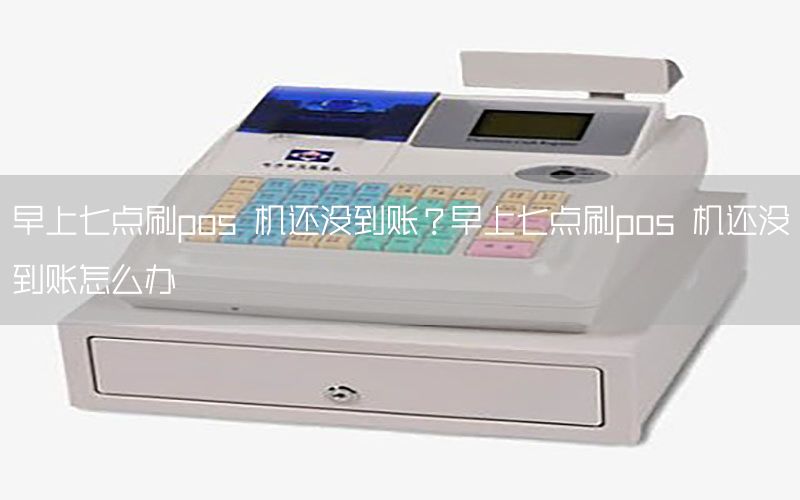 /posjizixunzhongxin/7965.html